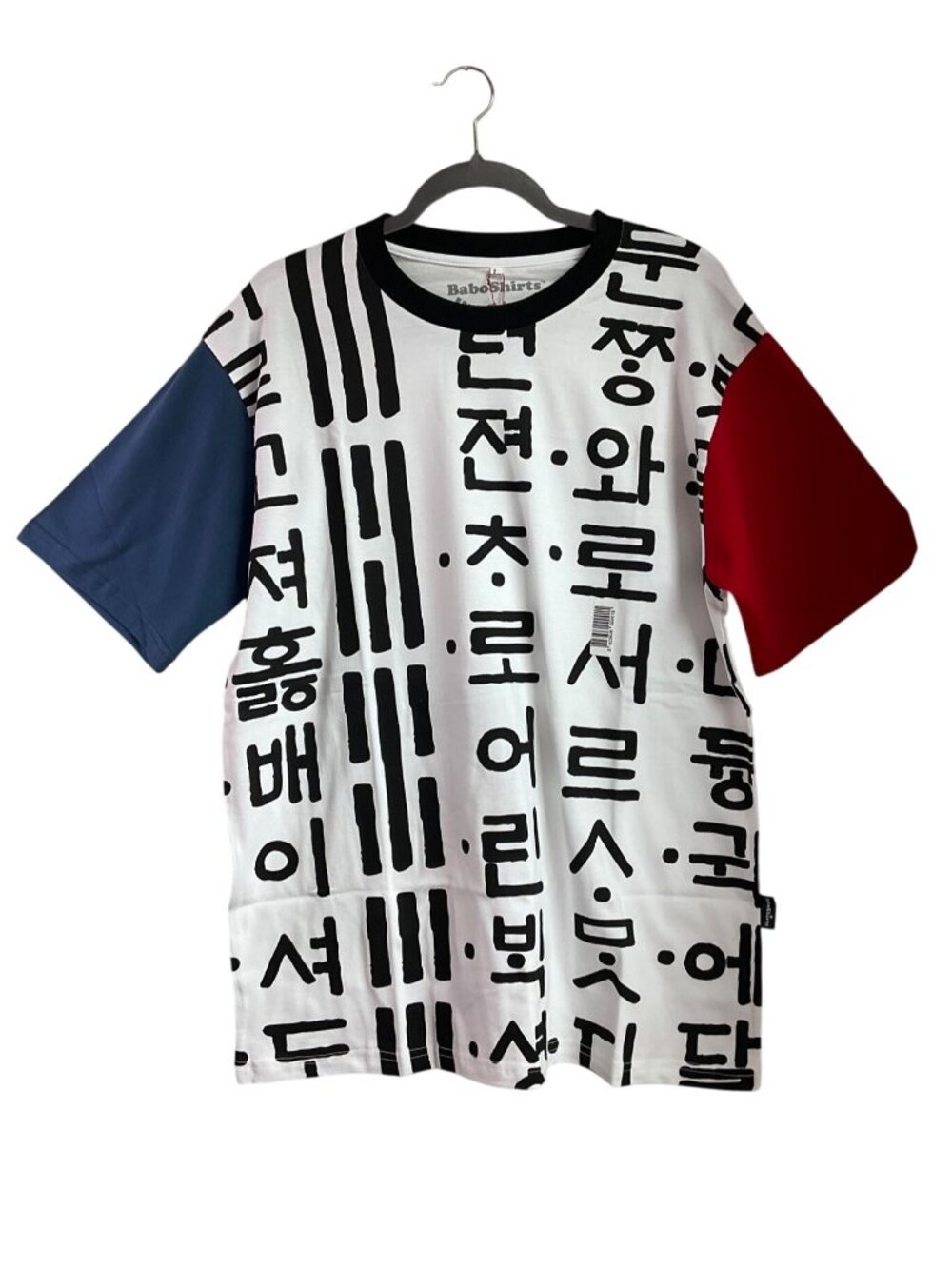 New Babo Shirts XL Korean Flag & Hangul Print T-Shirt Cotton